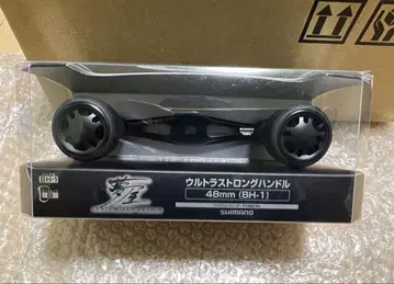 유메야 울트라 스트롱 핸들 48 블랙
