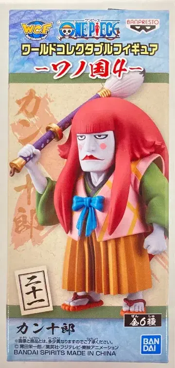 BANDAI SPIRITS WCF 원피스 와노쿠니4 21 칸주로