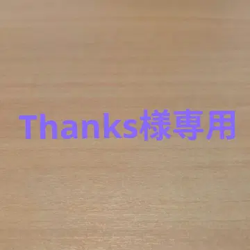 팬더 스트랩