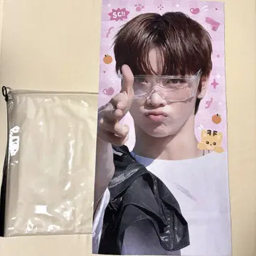 Riize 성찬 슬로건