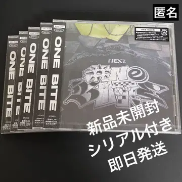 NEXZ 넥스지 ONE BITE 일반ver 시리얼