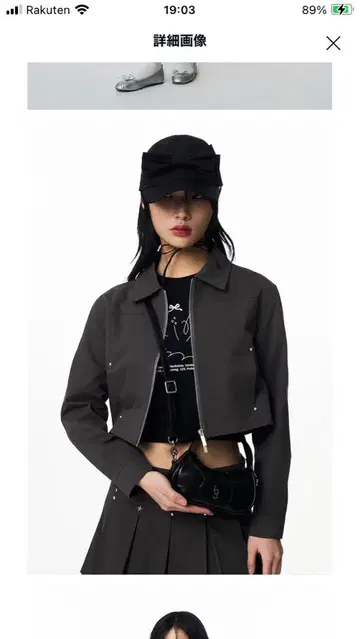 ILLIGO studded crop jacket charcoal 새상품