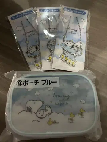스누피 복권 파우치와 키링 세트