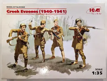 ICM 1/35 Greek Evzones(1940-1941) 35562