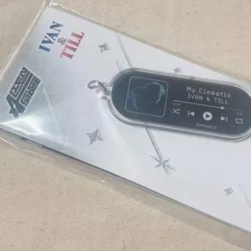 에이리언 스테이지 아크릴 키링 이반 틸