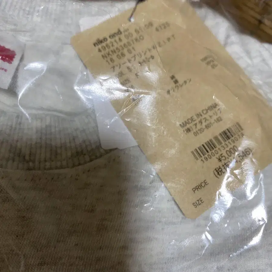 5번째 상품 이미지