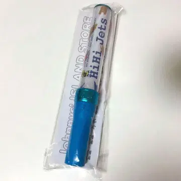 HiHi Jets 응원봉 2021 ISLAND STORE