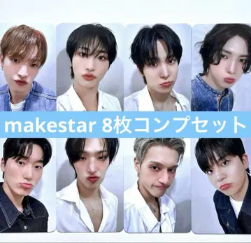 ATEEZ 멤버 컴프 주의사항 있음