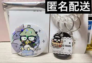 산리오 극락탕 락카 키링 캔뱃지 배드마츠마루 배드마츠마루