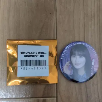 노기자카46 엔도 사쿠라 캔뱃지