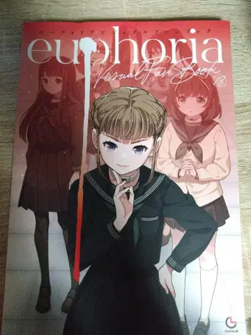 [ euphoria ] 유포리아 비주얼 팬북 하마시마 카오루오