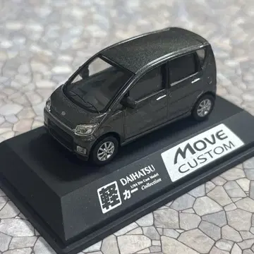 아오시마 1/64 경차 컬렉션 다이하츠 무브 그레이
