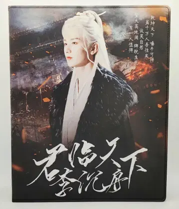 [청이] 부산해 [이침주] PP 가죽 A4 카드 바인더