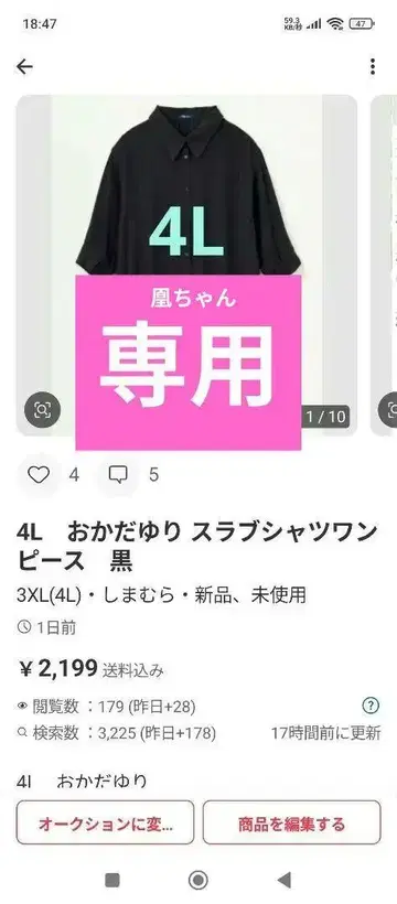 슬라브 셔츠 블랙 + 바닐라 스튜디오 그린 2개