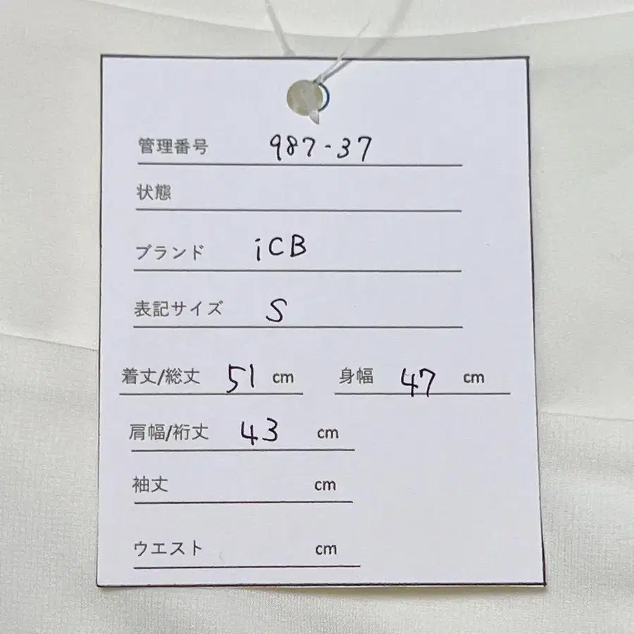 10번째 상품 이미지