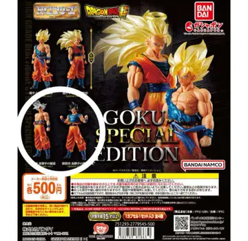 HG 드래곤볼 goku special edition 2종 세트