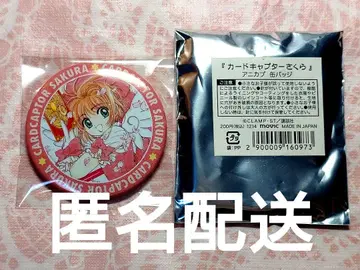 카드캡터 사쿠라 사쿠라 캔뱃지 애니카프 원화전 1권