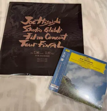 히사이시 조 스튜디오 지브리 콘서트 CD