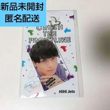미개봉 HiHi Jets 사쿠마 류토 아크릴 키링 스푸파라