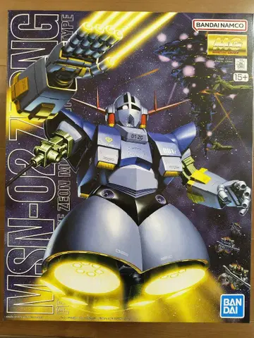 MG 1/100 지옹