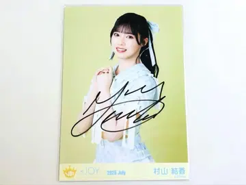 니아 조이 무라야마 유우카 블루 하와이 레몬 가창 의상 브로마이드 직필