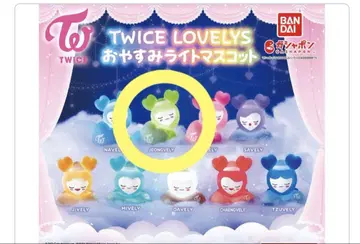TWICE LOVELYS 오야스미 라이트 마스코트 JEONGVELY 2개