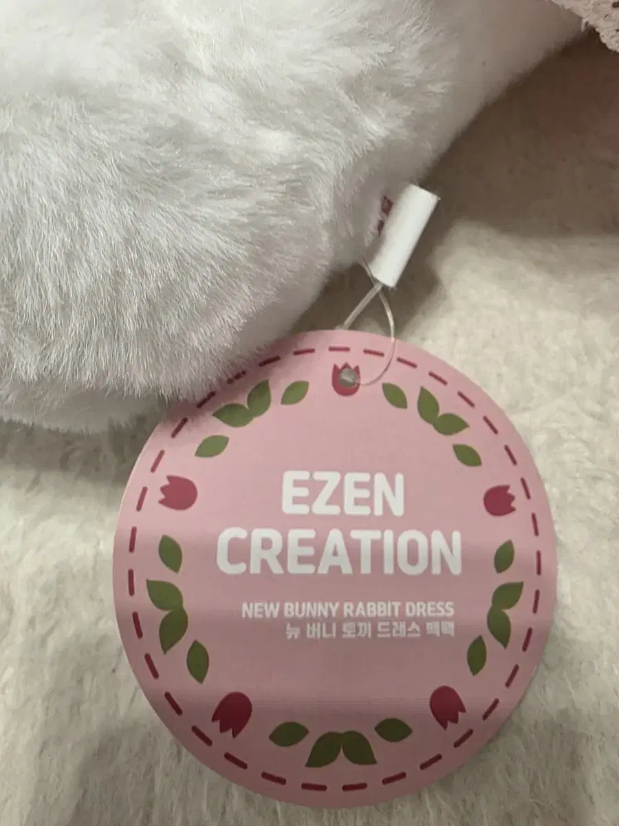 Product Details - 2
