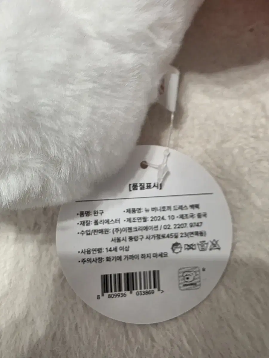 Product Details - 3
