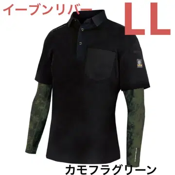 반팔 피케 셔츠 그린 LL 페이크 레이어드 이븐 리버 HY09L