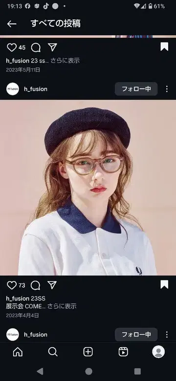 H-FUSION 크라운 판토 셀룰로이드 안경