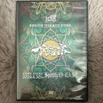 Royz DVD  Spotify O-EAST 미개봉 새상품
