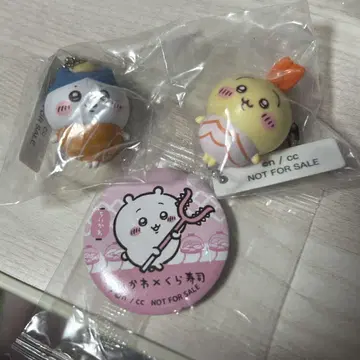 치이카와 쿠라스시 콜라보 하치와레 토끼 치이카와 3개 세트