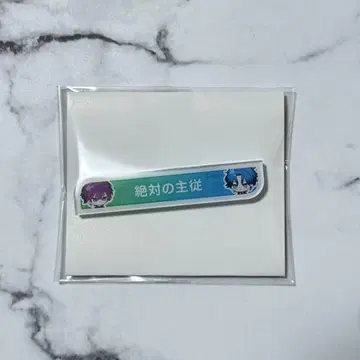 블레마이 칭호