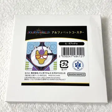 기아accio 알파벳 코스터 JOJO WORLD 죠죠월드