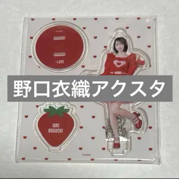 노구치 이오리 아크릴 스탠드 토쿠베츄, 해주세요