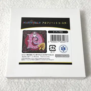 디아볼로 알파벳 코스터 JOJO WORLD 죠죠 월드