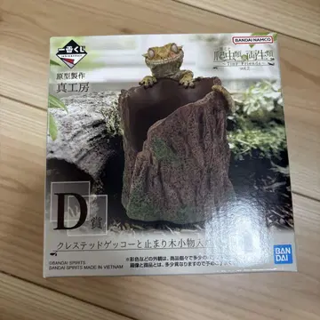 제일복권 파충류&양서류 D상 크레스티드 게코와 횃대 소품함
