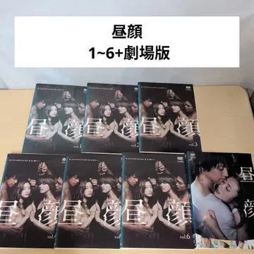낮 얼굴 DVD 1~6+극장판 전권 세트