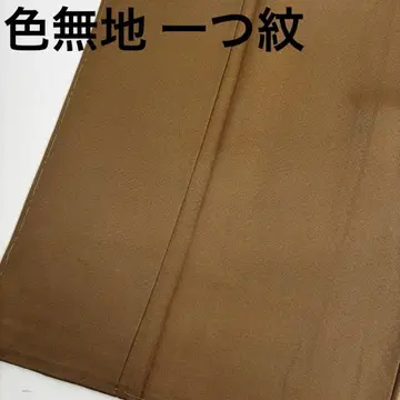 기모노 이로무지 순수 실크 하나 문양 고급스러운 색감 기모노 U-7784