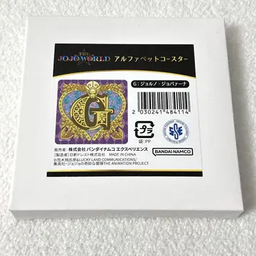 죠르노 알파벳 코스터 JOJO WORLD 죠죠 월드