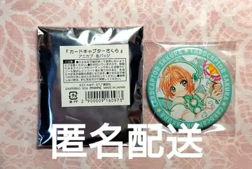 카드캡터 사쿠라 사쿠라 캔뱃지 애니카프 원화전 9권