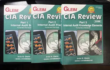 중고품 CIA 모의 문제집 세트