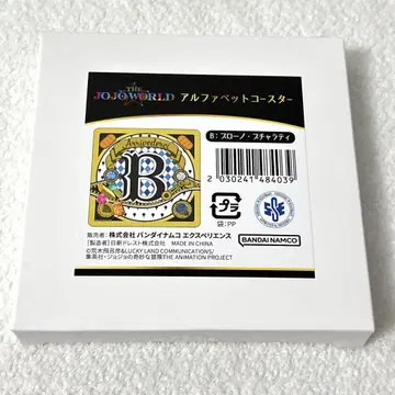 부챠라티 알파벳 코스터 JOJO WORLD 죠죠월드