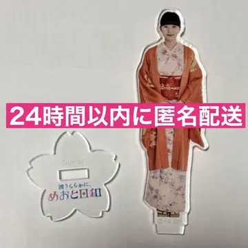 메오토 비요리 아크릴 스탠드