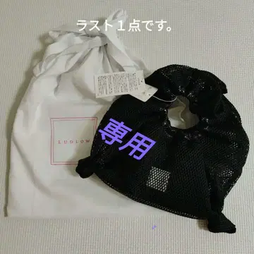 미사용 새상품 러드로우 메쉬 백