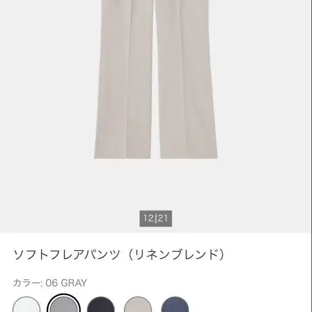 2번째 상품 이미지