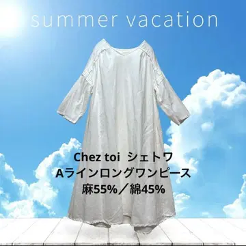 Chez toi 쉐트와 롱 원피스 컷소우 원피 마 린넨 A라인