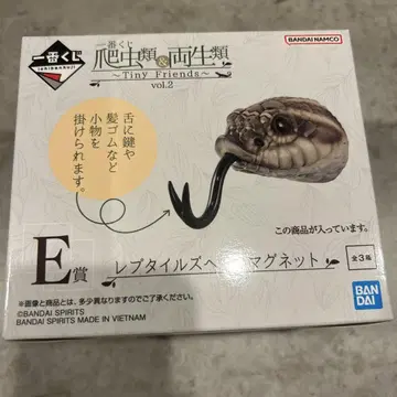 [제일복권] E상 세이브시시바나뱀 렙타일즈 헤드 마그넷