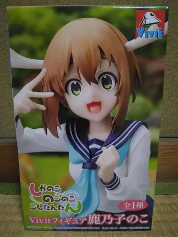 시카노코노코노 코코시탄탄 Vivit 피규어 카노코노코 피규어