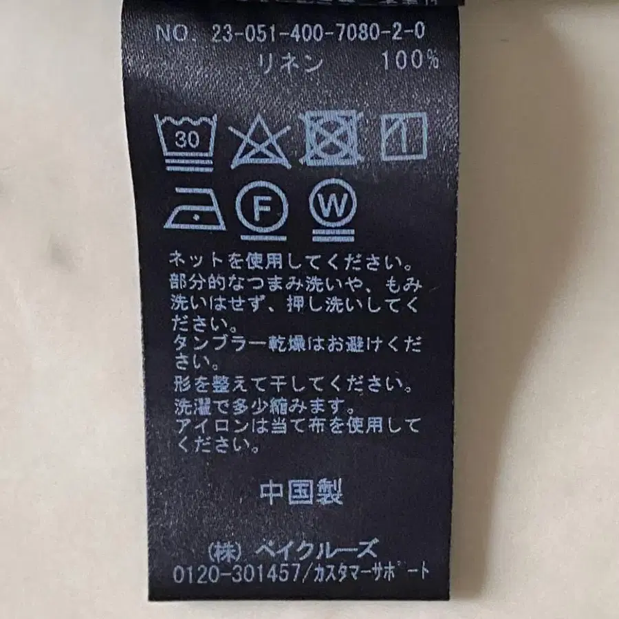 9번째 상품 이미지